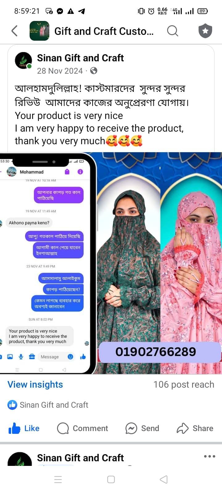 476096870_122221321388202597_3251297994256172285_n