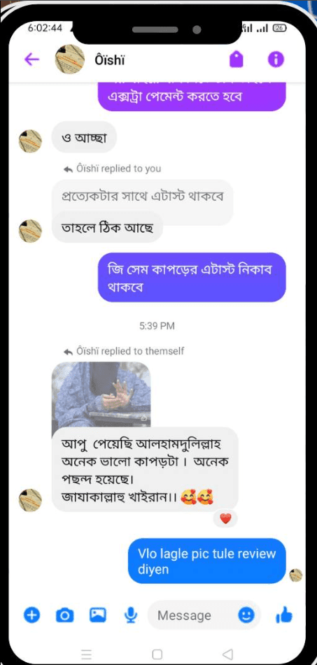 Screenshot_1